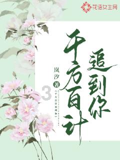 幻想三国4