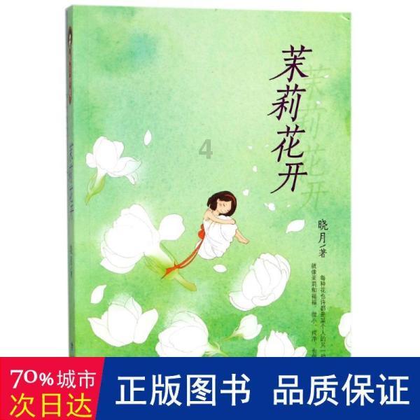 海滩宾馆逃生