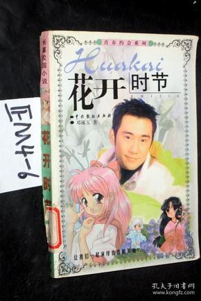 父亲的姐姐要我每个月给她弟弟发500元？游戏画面