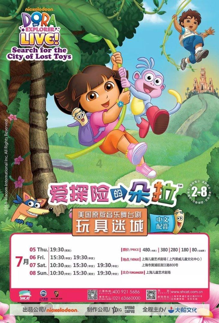 福州一景区公厕需扫码才能进入？游客傻眼：花了两三分钟输信息，十分难受