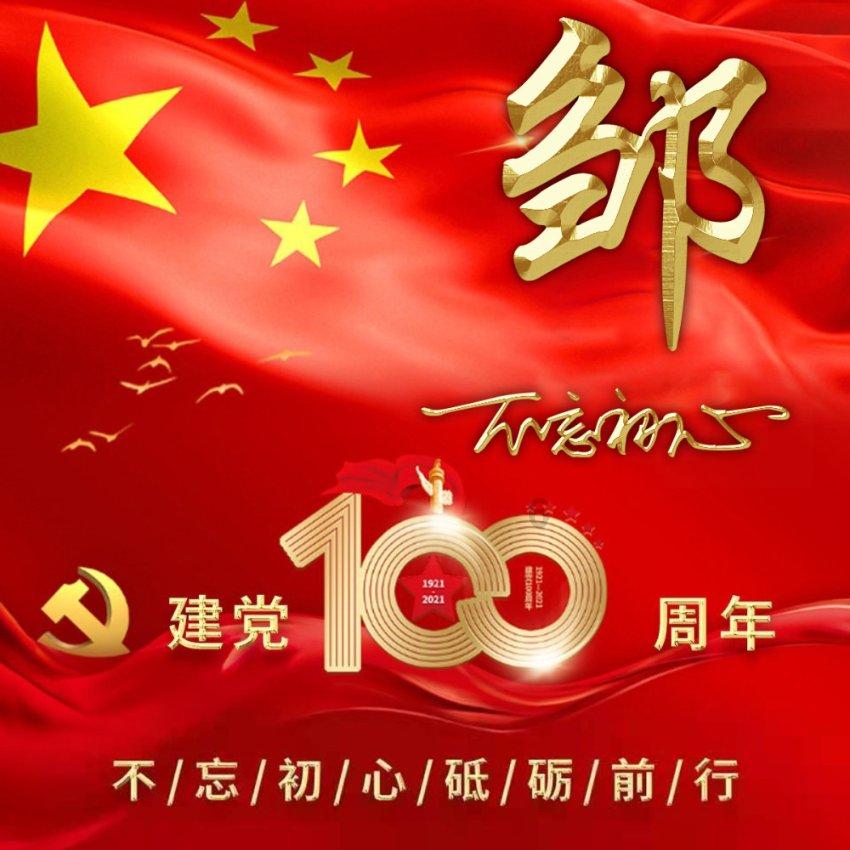 公安民警、网格员、护林员“三融合”, “一林一警”确保秦岭森林火灾“零发生”