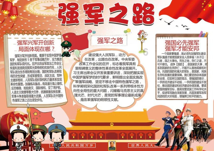 古埃及来找茬