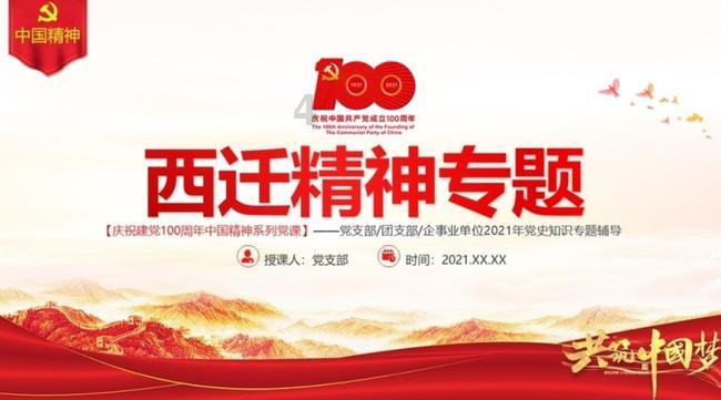 李可峰博士创新站落地开化