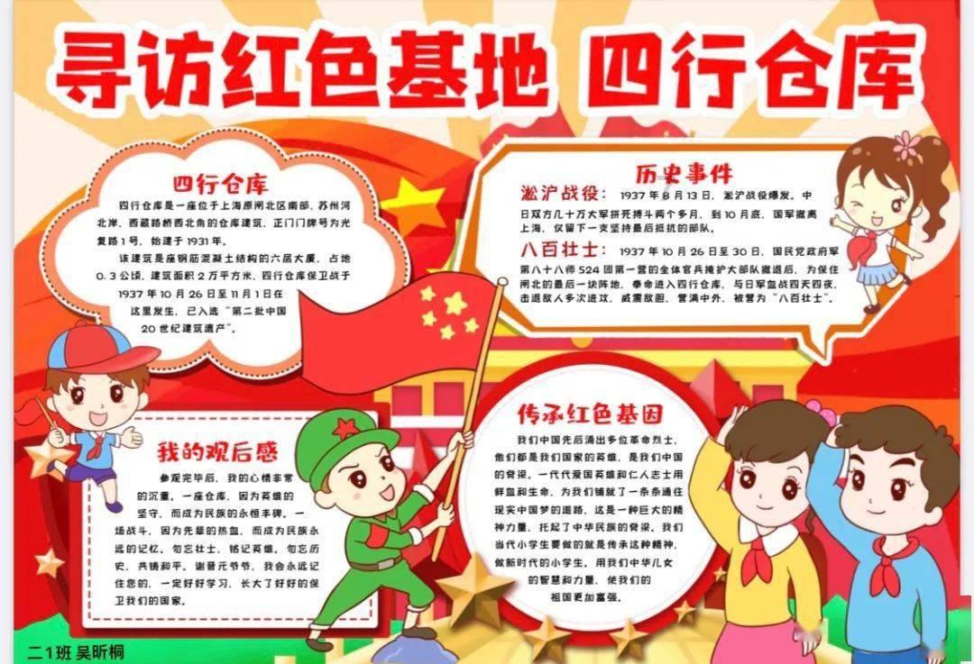 寻找遗失的摩托车