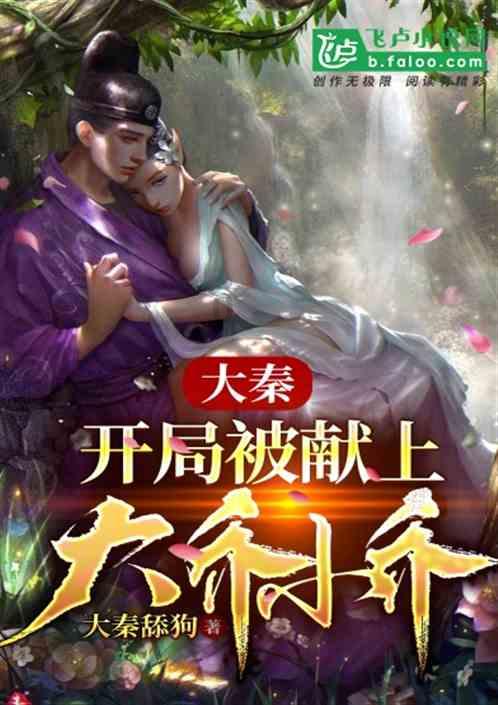 超奥特曼之战2