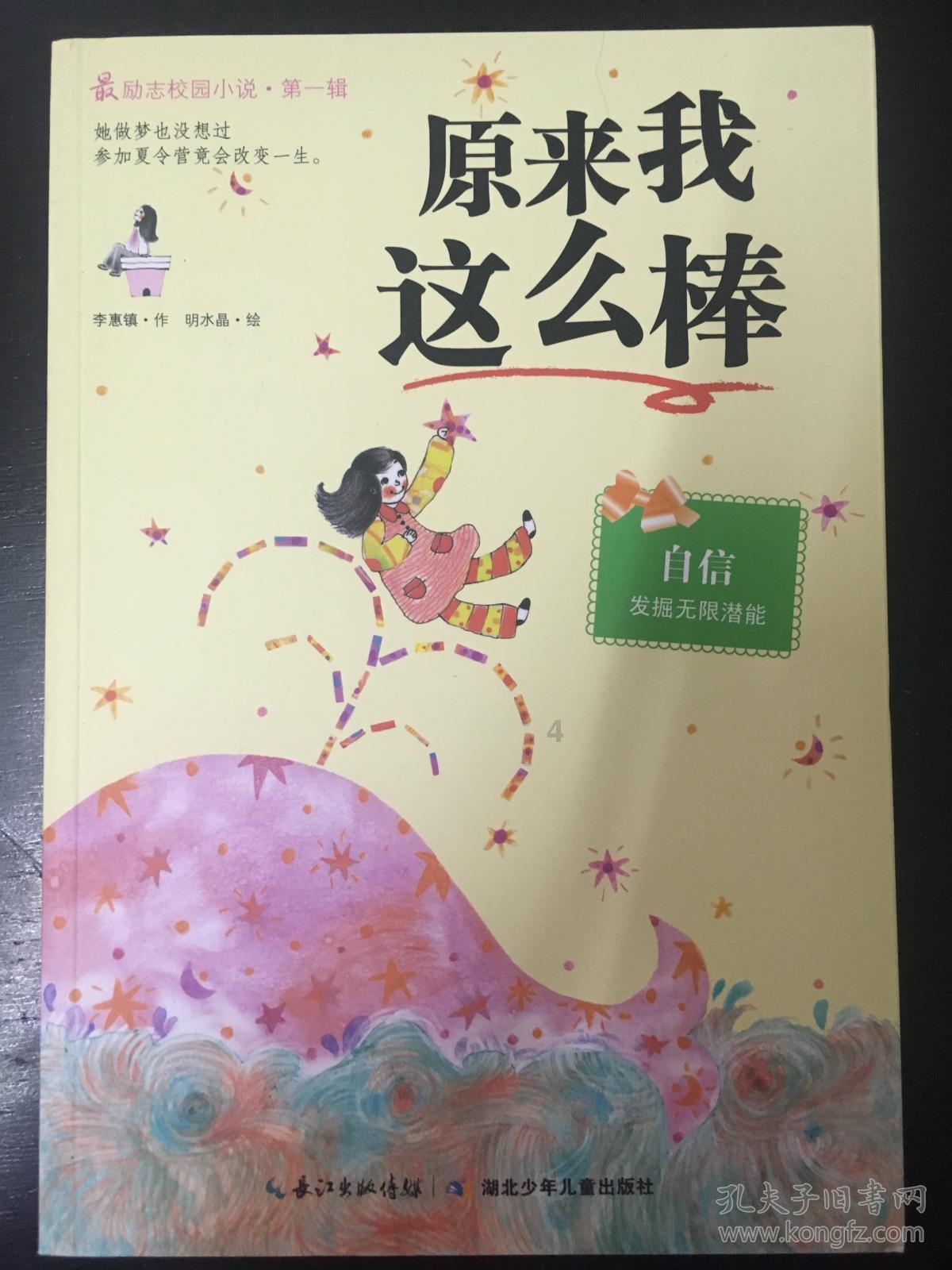 清洁粉红房子
